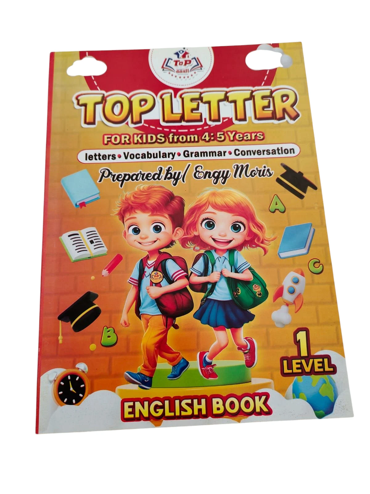 القمه توب لينر المستوي الاول