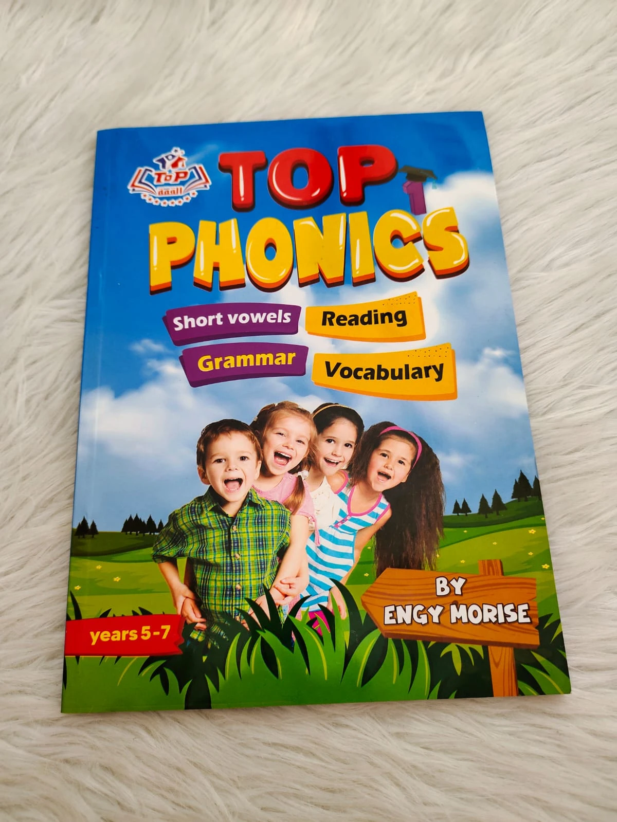 القمه توب فونكس المستوي الاول