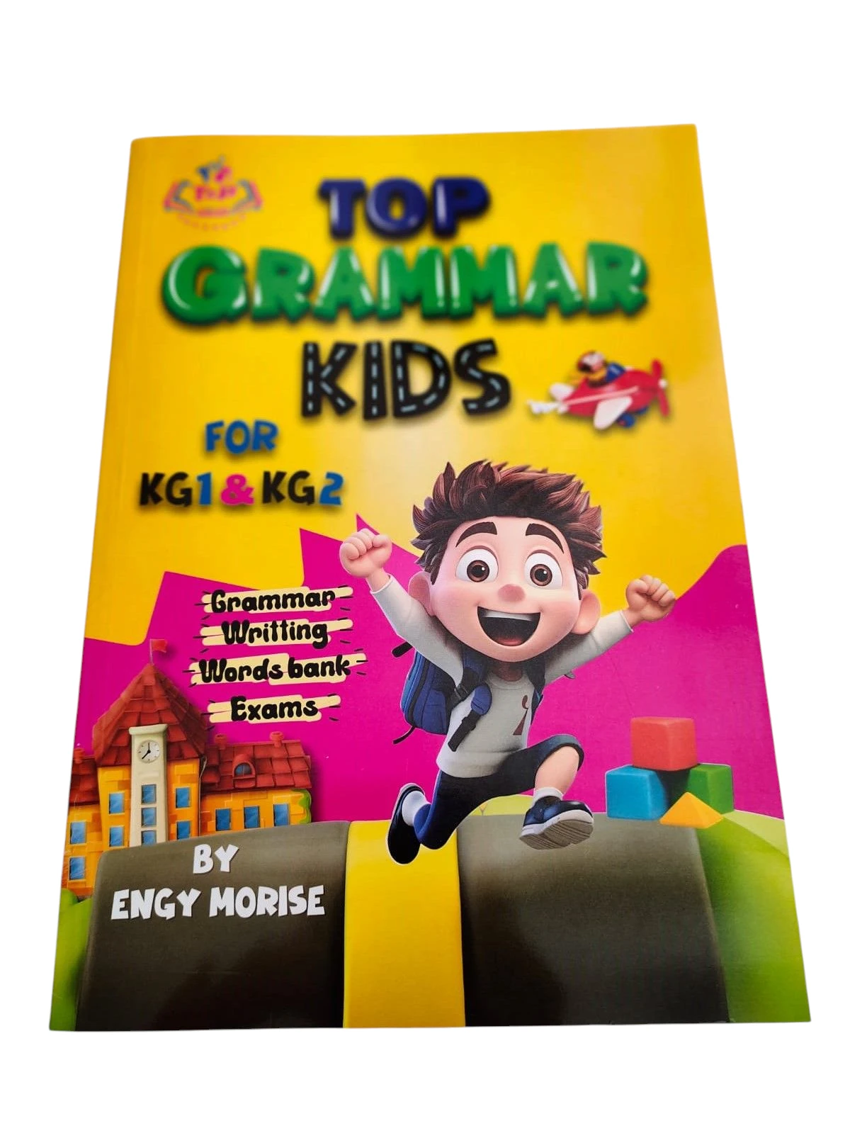 القمه توب جرامر كيدز