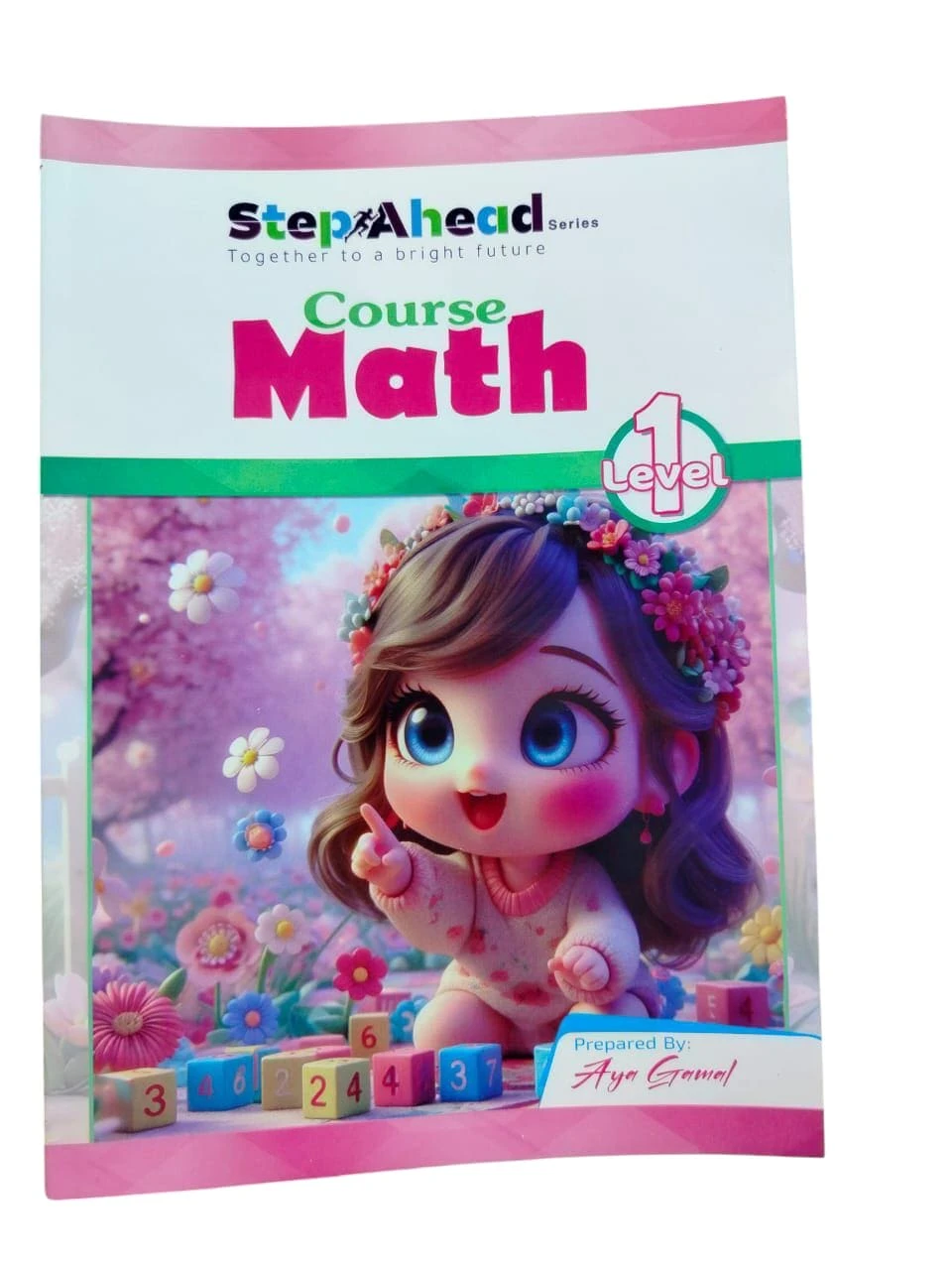 استيب اهيد ماث مستوي اول