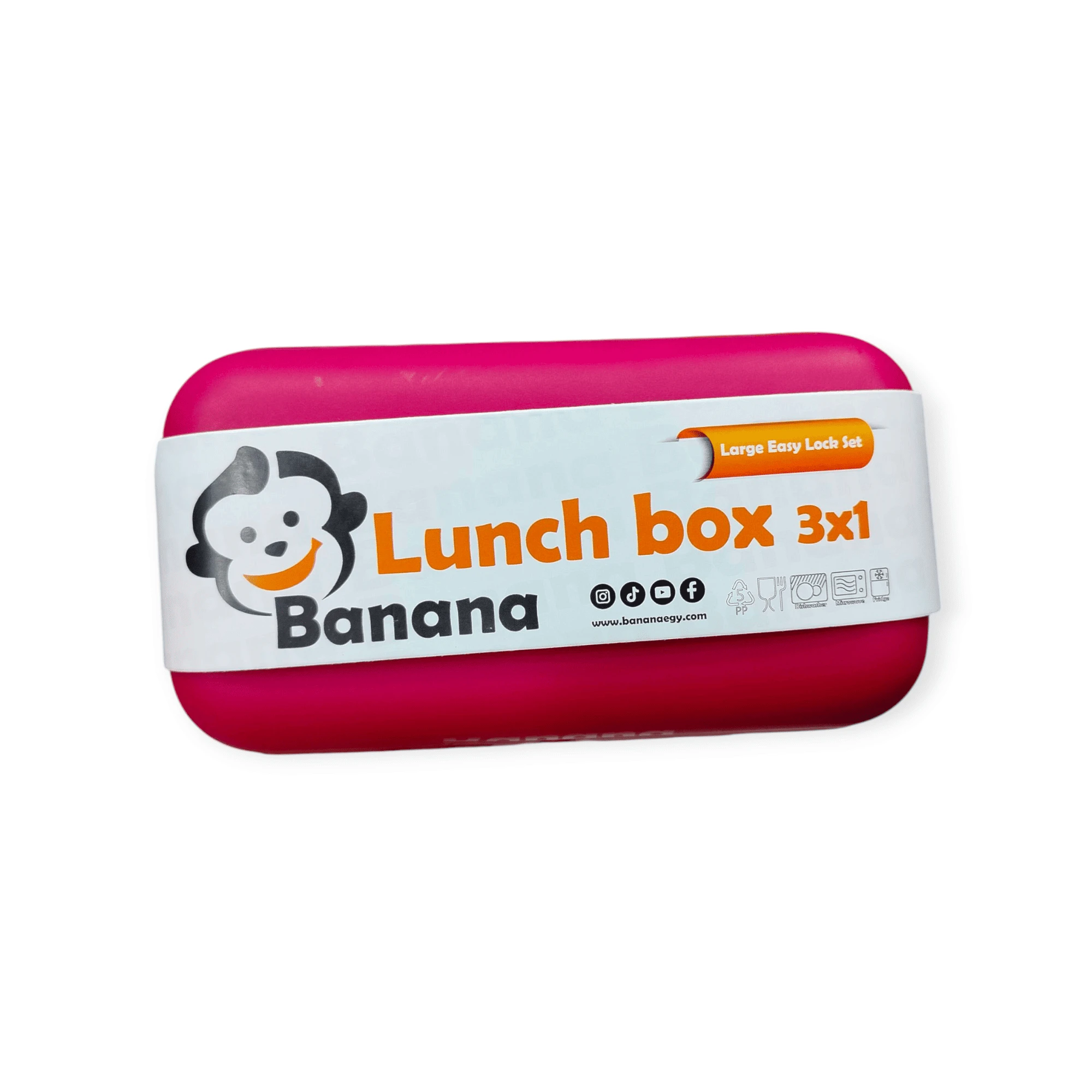 لانش بوكس ايزى لوك 0.6 لتر BANANA--24