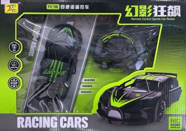 عربيه نقل رقم 1905