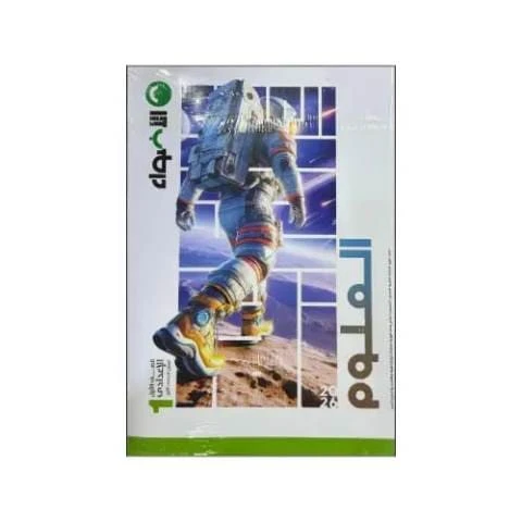 اضواء علوم 1ع ترم تانى