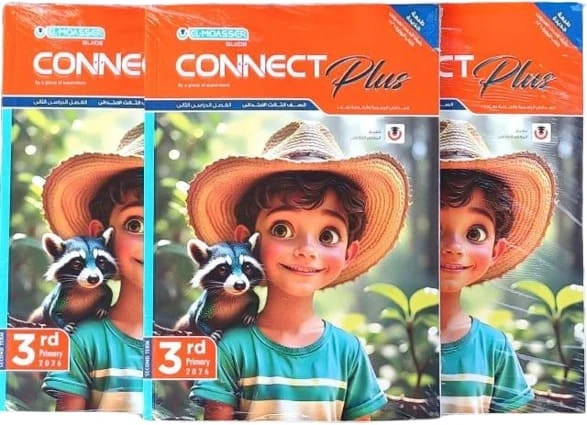 معاصر بلس 3ب ترم تان