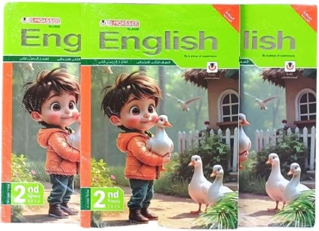 معاصر انجليزي 2ب ترم تانى