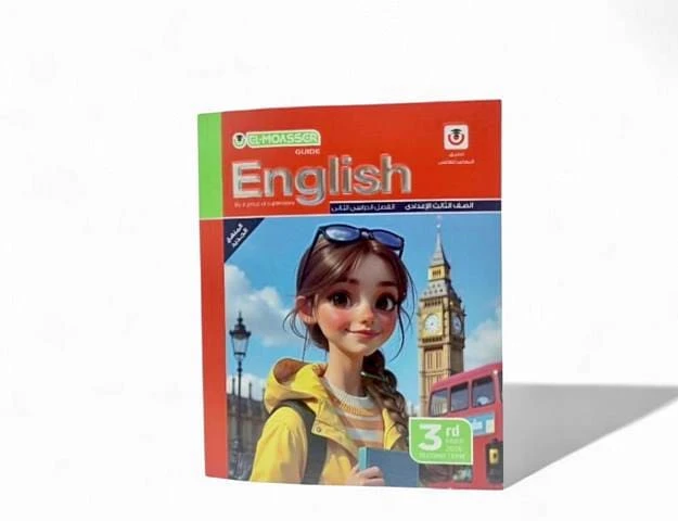 معاصر انجليزي 3ع ترم تانى