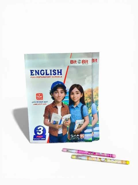 بت 3ع ترم تانى