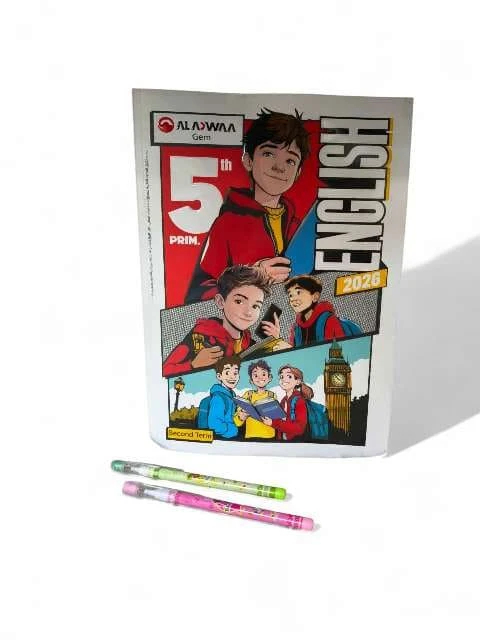 جيم 5ب ترم تانى