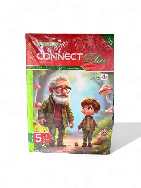 معاصر انجليزى بلاس 5ب ترم تانى