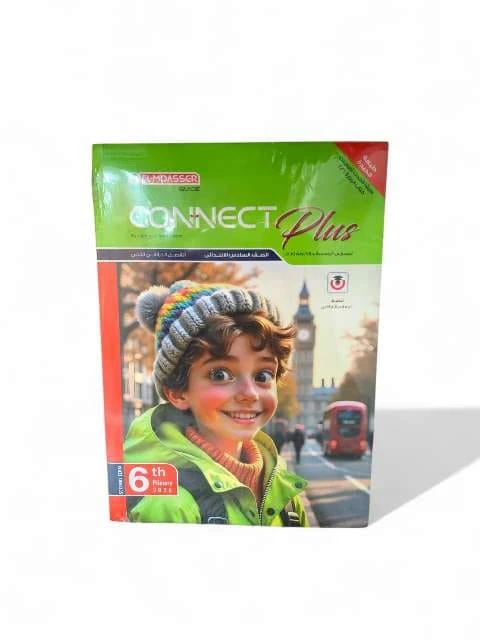 معاصر بلس 6ب ترم تاني