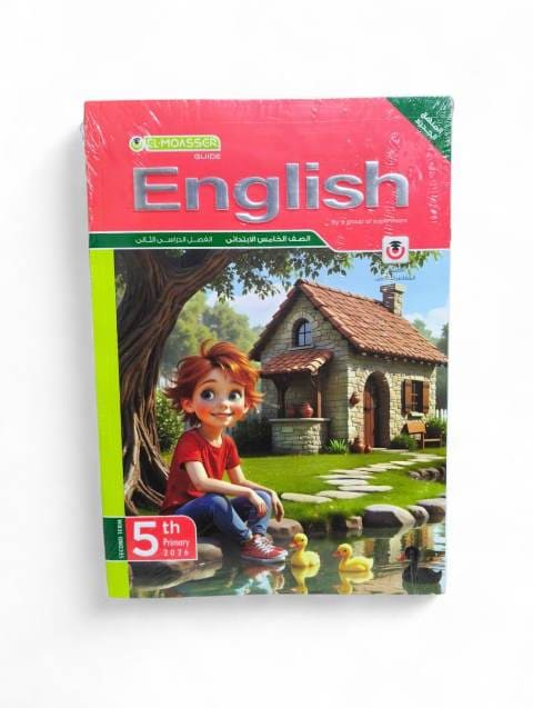 معاصر انجليزي 5ب ترم تانى