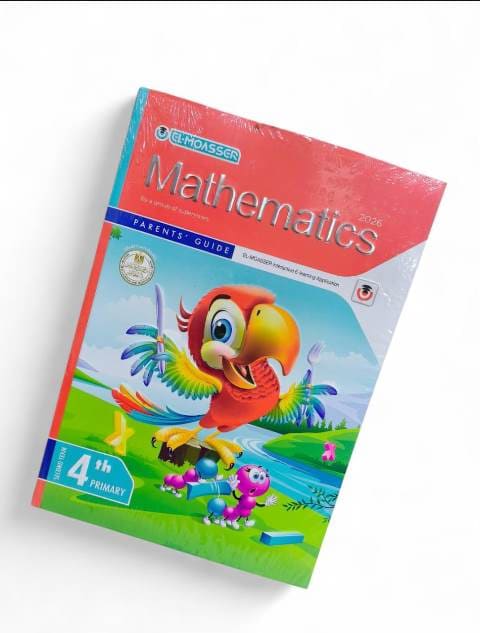 معاصر ماس 4ب ترم تانى