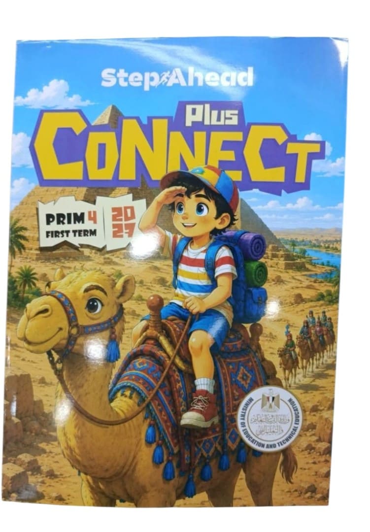 استيب اهيد بلس 4 ب