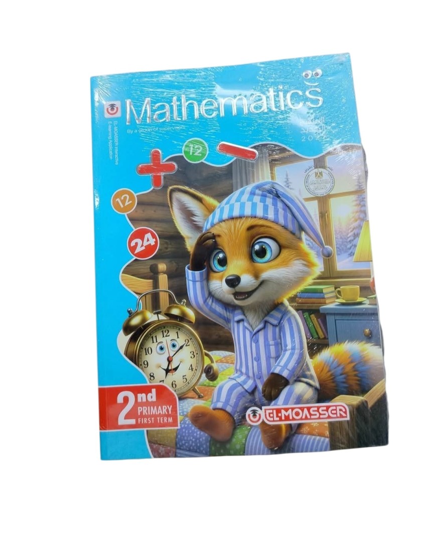 معاصر ماث 2 ب