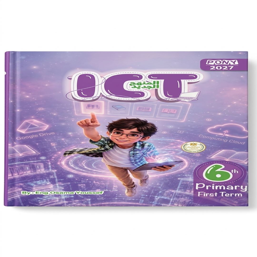 بوني 6 ب ict