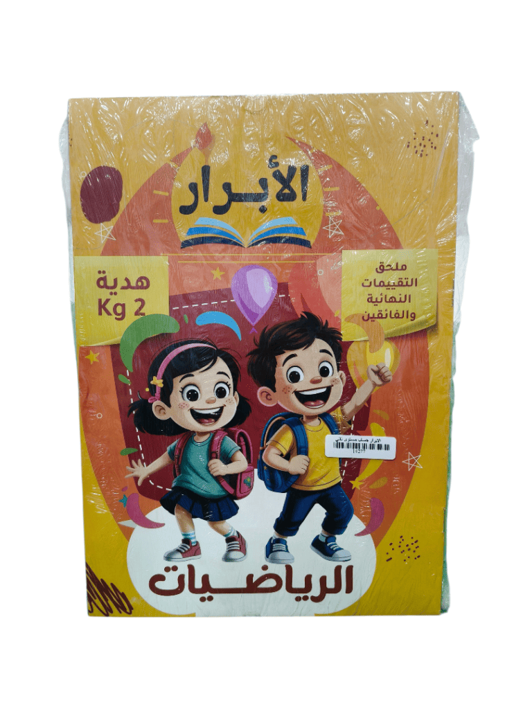 الابرار حساب كي جي 2